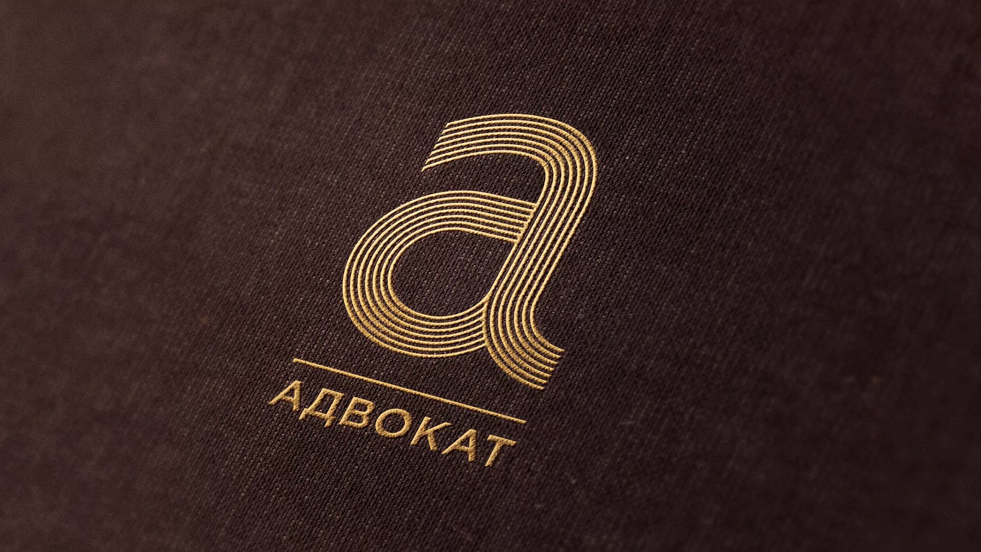 Разработка логотипа для коллегии адвокатов в Краснотурьинске